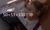 50+53+100！中国女篮又一30岁王牌复活�	：联手2米26张子宇冲冠