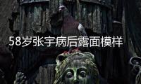 快排公司十年历程，霸屏兔 seo 的崛起与坚守