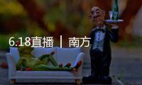 6.18直播 │ 南方路机NZLG60模块式流态固化土设备新品首发！