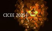 CICEE 2025│“湘”当精彩，铁建重工闪耀第四届长沙国际工程机械展