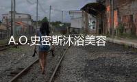 A.O.史密斯沐浴美容新物种：带给她更加“水润”的浪漫七夕