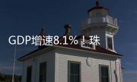 GDP增速8.1%
�！珠海高新区“开门红”是如何拼出来的