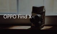OPPO Find X8系列官宣定档4月10日：三款新机将至