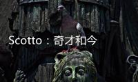 Scotto：奇才和今年的43号秀沃特金斯达成一份双向合同