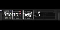 Scotto
：快船与50号秀科比