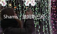 Shams
：詹姆斯已经赢得了以自己的方式结束生涯的权利