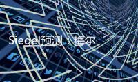 Siegel预测：梅尔顿去湖人/勇士 伙夫&库明加归勇士 瓦兰去掘金