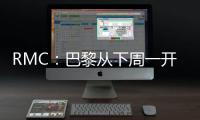快排公司十年历程，霸屏兔 seo 的崛起与坚守