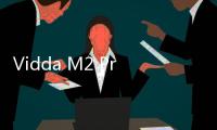 Vidda M2 Pro发布	：4K三色激光重写4000元档投影格局