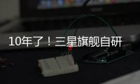 快排公司十年历程，霸屏兔 seo 的崛起与坚守