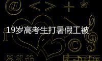 快排公司十年历程，霸屏兔 seo 的崛起与坚守