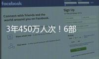 3年450万人次！6部门部署开展家政培训行动