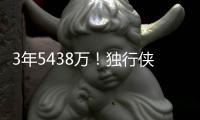 3年5438万！独行侠官宣续约加福德 搭档浓眉弗拉格天赋满满