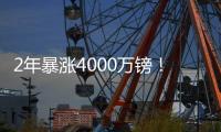2年暴涨4000万镑！伊兰加23年1500万离开曼联，现5500万去纽卡