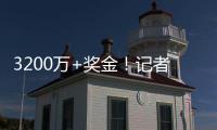 3200万+奖金�！记者：米兰不再提高对贾沙里报价，认为已很有诚意