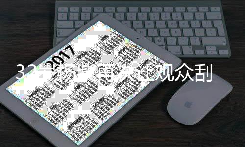 忠告她未曾美成倾世容颜