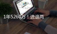 1年5260万！进退两难，被球队拿来当挡箭牌！老詹你该主动离开了