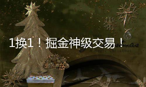 北京时间7月14日凌晨