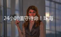 24小时值守待命！珠海4支供水抢修队保障高考考点用水无忧