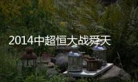 快排公司十年历程，霸屏兔 seo 的崛起与坚守