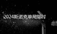 快排公司十年历程，霸屏兔 seo 的崛起与坚守
