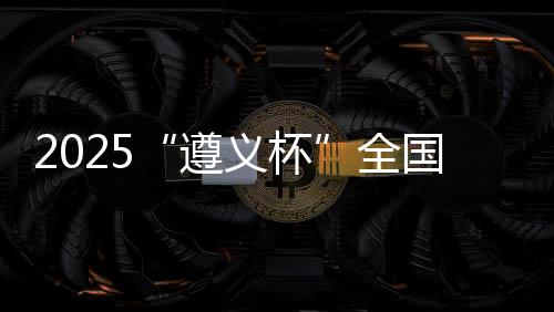 人民网记者 王秀芳摄据介绍