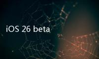 iOS 26 beta 3上线
	：增加壁纸颜色选项�，细节体验升级，但无新功能