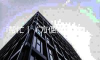 快排公司十年历程，霸屏兔 seo 的崛起与坚守
