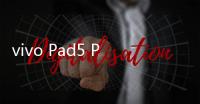 vivo Pad5 Pro正式起售 首销期间可享国补优惠